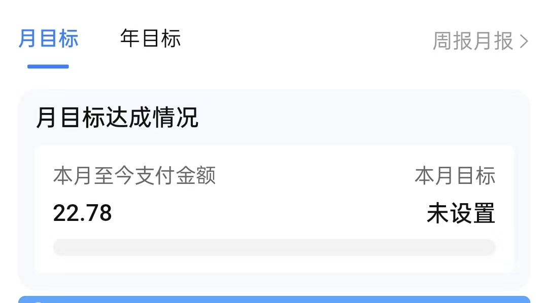 图片[3]网创思维-实用软件-项目拆解-项目实战凡风创业笔记第一篇-阿凡风
