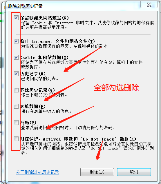 图片[2]网创思维-实用软件-项目拆解-项目实战网页打不开，qq微信可以登录，通过下面3步快速恢复！