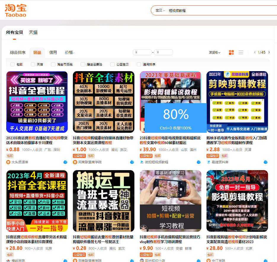 图片[4]网创思维-实用软件-项目拆解-项目实战两天回本，一天3000-4000，今年一起搞100W！