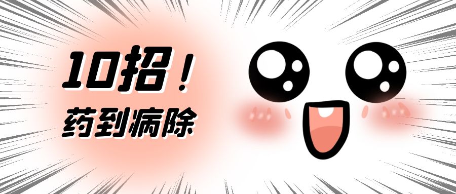 面对犹豫不决的买家怎么办？10招，药到病除！网创思维-实用软件-项目拆解-项目实战凡风副业博客