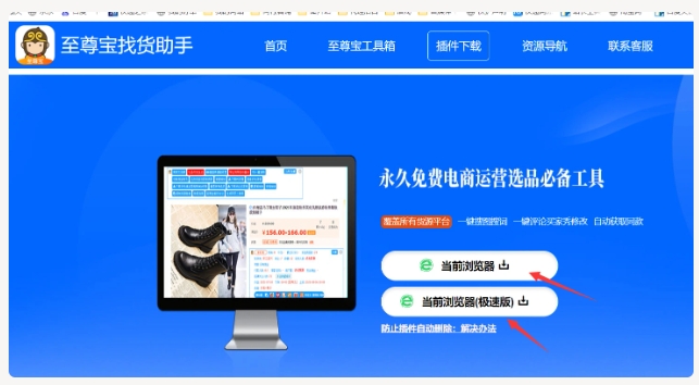 淘宝蓝海虚拟产品108式-产品上架流程