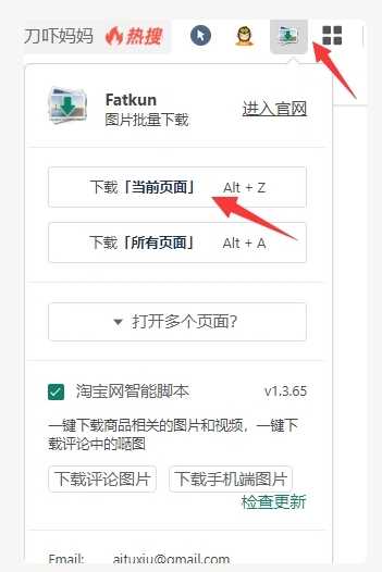 图片[5]网创思维-实用软件-项目拆解-项目实战淘宝蓝海虚拟产品108式-产品上架流程