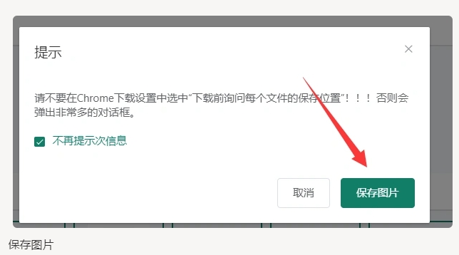 图片[8]网创思维-实用软件-项目拆解-项目实战淘宝蓝海虚拟产品108式-产品上架流程