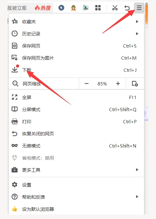 图片[10]网创思维-实用软件-项目拆解-项目实战淘宝蓝海虚拟产品108式-产品上架流程