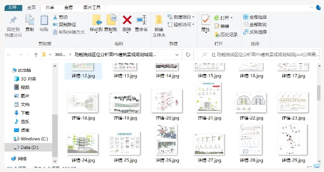 图片[12]网创思维-实用软件-项目拆解-项目实战淘宝蓝海虚拟产品108式-产品上架流程