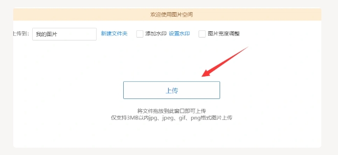 图片[17]网创思维-实用软件-项目拆解-项目实战淘宝蓝海虚拟产品108式-产品上架流程