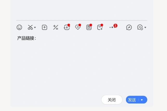 图片[4]网创思维-实用软件-项目拆解-项目实战淘宝蓝海虚拟产品108式-第四步