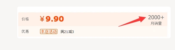 图片[3]网创思维-实用软件-项目拆解-项目实战淘宝蓝海虚拟产品108式-产品篇19-28个