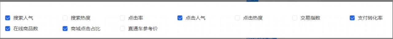 蓝海选品