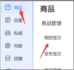 图片[3]网创思维-实用软件-项目拆解-项目实战蓝海选品