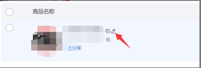 图片[4]网创思维-实用软件-项目拆解-项目实战蓝海选品