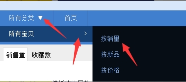 图片[3]网创思维-实用软件-项目拆解-项目实战淘宝蓝海虚拟产品108式-同行选品