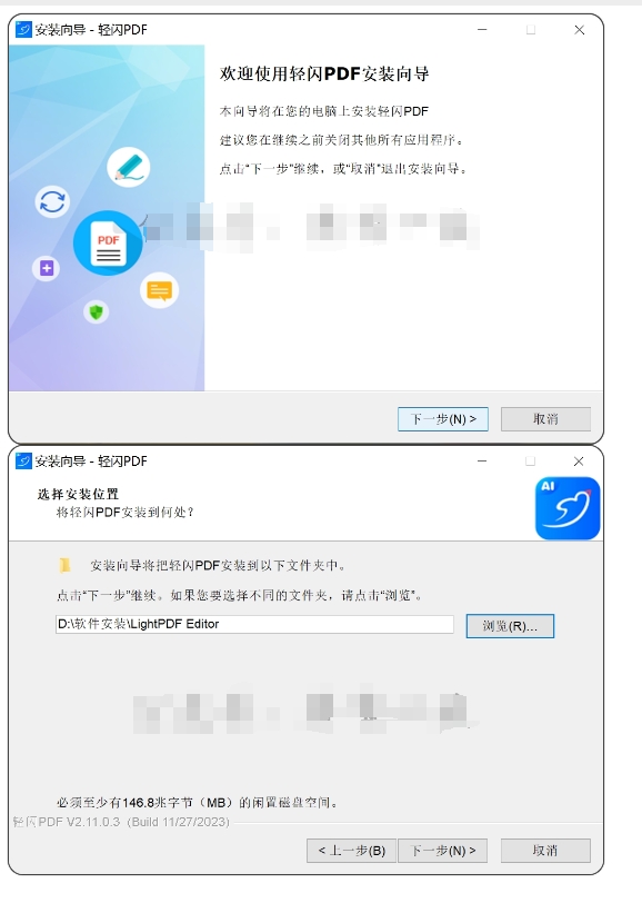 图片[2]网创思维-实用软件-项目拆解-项目实战全功能完美解锁 PDF