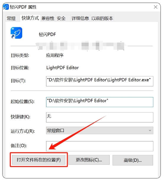图片[4]网创思维-实用软件-项目拆解-项目实战全功能完美解锁 PDF