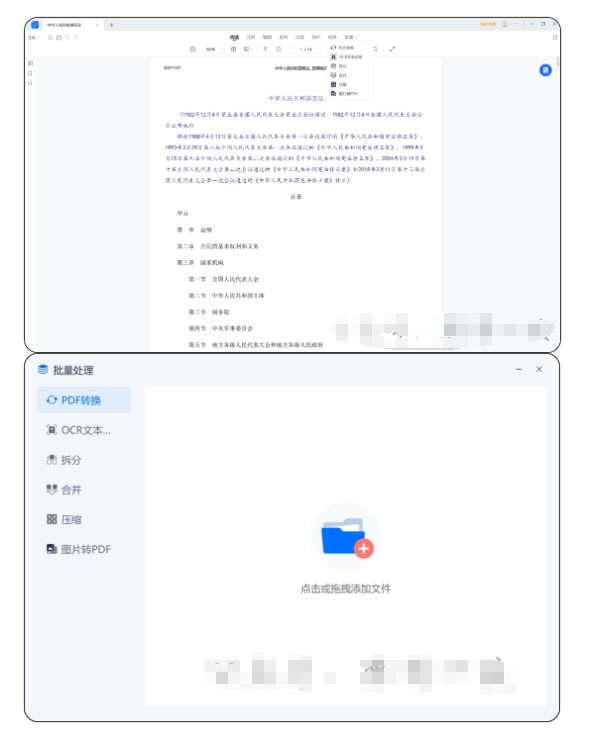 图片[7]网创思维-实用软件-项目拆解-项目实战全功能完美解锁 PDF