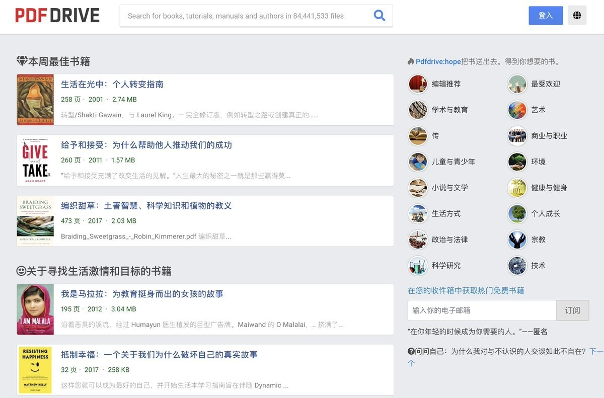 图片[5]网创思维-实用软件-项目拆解-项目实战资讯：1、私域防封手册 2、闲鱼小程序3、电子书网站网创思维-实用软件-项目拆解-项目实战凡风副业博客