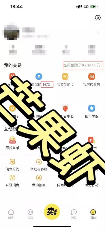 图片[3]网创思维-实用软件-项目拆解-项目实战快递代下玩法-附渠道网创思维-实用软件-项目拆解-项目实战凡风副业博客
