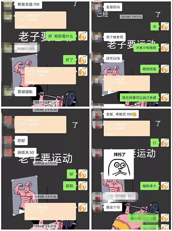 图片[6]网创思维-实用软件-项目拆解-项目实战快递代下玩法-附渠道网创思维-实用软件-项目拆解-项目实战凡风副业博客