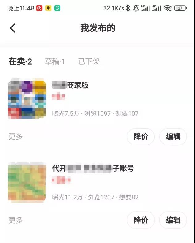 图片[10]网创思维-实用软件-项目拆解-项目实战快递代下玩法-附渠道网创思维-实用软件-项目拆解-项目实战凡风副业博客
