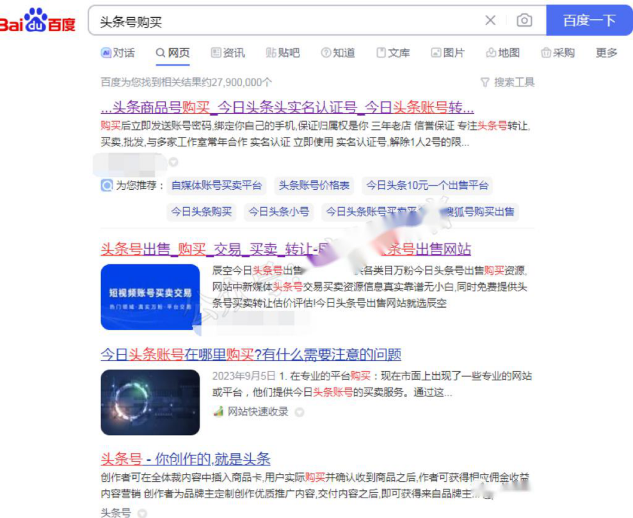 如果想要多个抖音，小红书号，怎么弄？网创思维-实用软件-项目拆解-项目实战凡风副业博客