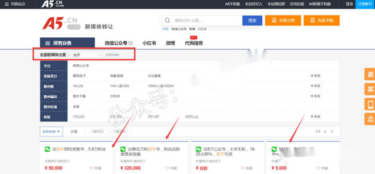 图片[2]网创思维-实用软件-项目拆解-项目实战如果想要多个抖音，小红书号，怎么弄？网创思维-实用软件-项目拆解-项目实战凡风副业博客