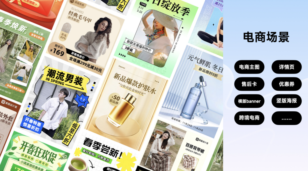 图片[6]网创思维-实用软件-项目拆解-项目实战美图设计室，好用的设计工具软件