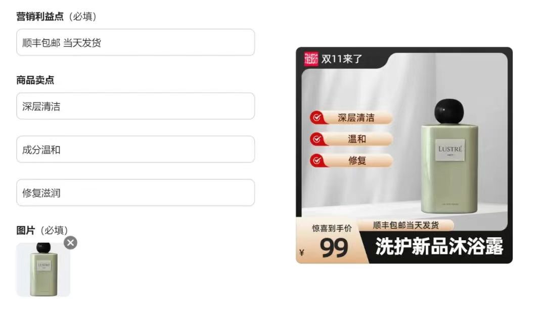 图片[12]网创思维-实用软件-项目拆解-项目实战美图设计室，好用的设计工具软件