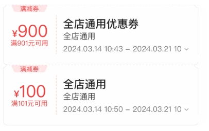 图片[4]网创思维-实用软件-项目拆解-项目实战羊毛党福利-宝藏优惠渠道！网创思维-实用软件-项目拆解-项目实战凡风副业博客