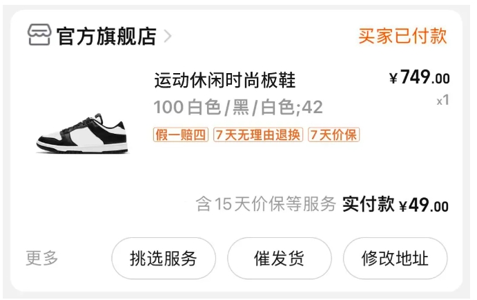 图片[5]网创思维-实用软件-项目拆解-项目实战羊毛党福利-宝藏优惠渠道！网创思维-实用软件-项目拆解-项目实战凡风副业博客