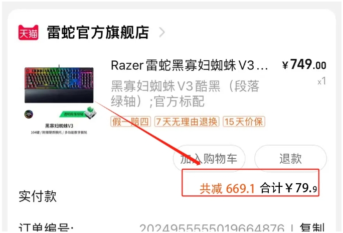图片[9]网创思维-实用软件-项目拆解-项目实战羊毛党福利-宝藏优惠渠道！网创思维-实用软件-项目拆解-项目实战凡风副业博客