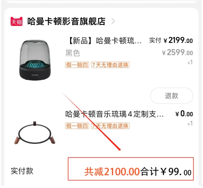 图片[10]网创思维-实用软件-项目拆解-项目实战羊毛党福利-宝藏优惠渠道！网创思维-实用软件-项目拆解-项目实战凡风副业博客