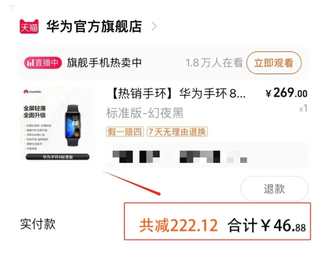 图片[11]网创思维-实用软件-项目拆解-项目实战羊毛党福利-宝藏优惠渠道！网创思维-实用软件-项目拆解-项目实战凡风副业博客