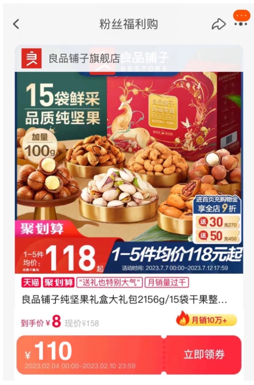 图片[14]网创思维-实用软件-项目拆解-项目实战羊毛党福利-宝藏优惠渠道！网创思维-实用软件-项目拆解-项目实战凡风副业博客