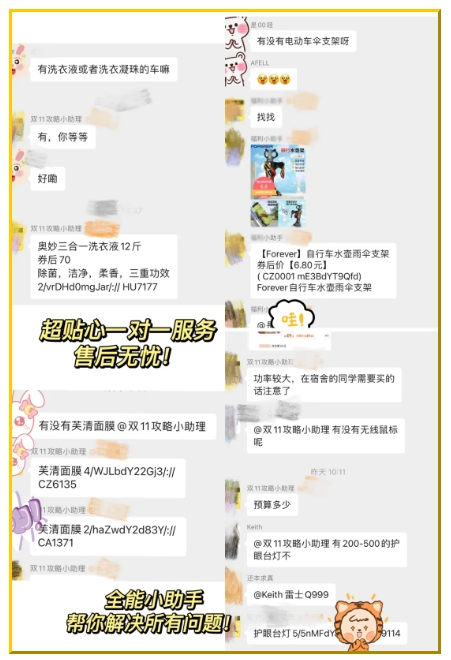 图片[17]网创思维-实用软件-项目拆解-项目实战羊毛党福利-宝藏优惠渠道！网创思维-实用软件-项目拆解-项目实战凡风副业博客