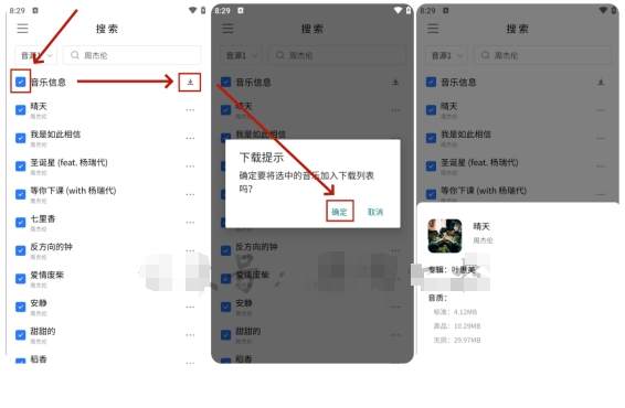 图片[2]网创思维-实用软件-项目拆解-项目实战来一打都不嫌多，这款APP太 TM 好用了