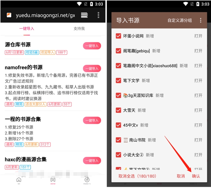图片[2]网创思维-实用软件-项目拆解-项目实战强大到无可挑剔，还永久免费，特别好用！