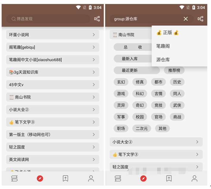 图片[3]网创思维-实用软件-项目拆解-项目实战强大到无可挑剔，还永久免费，特别好用！