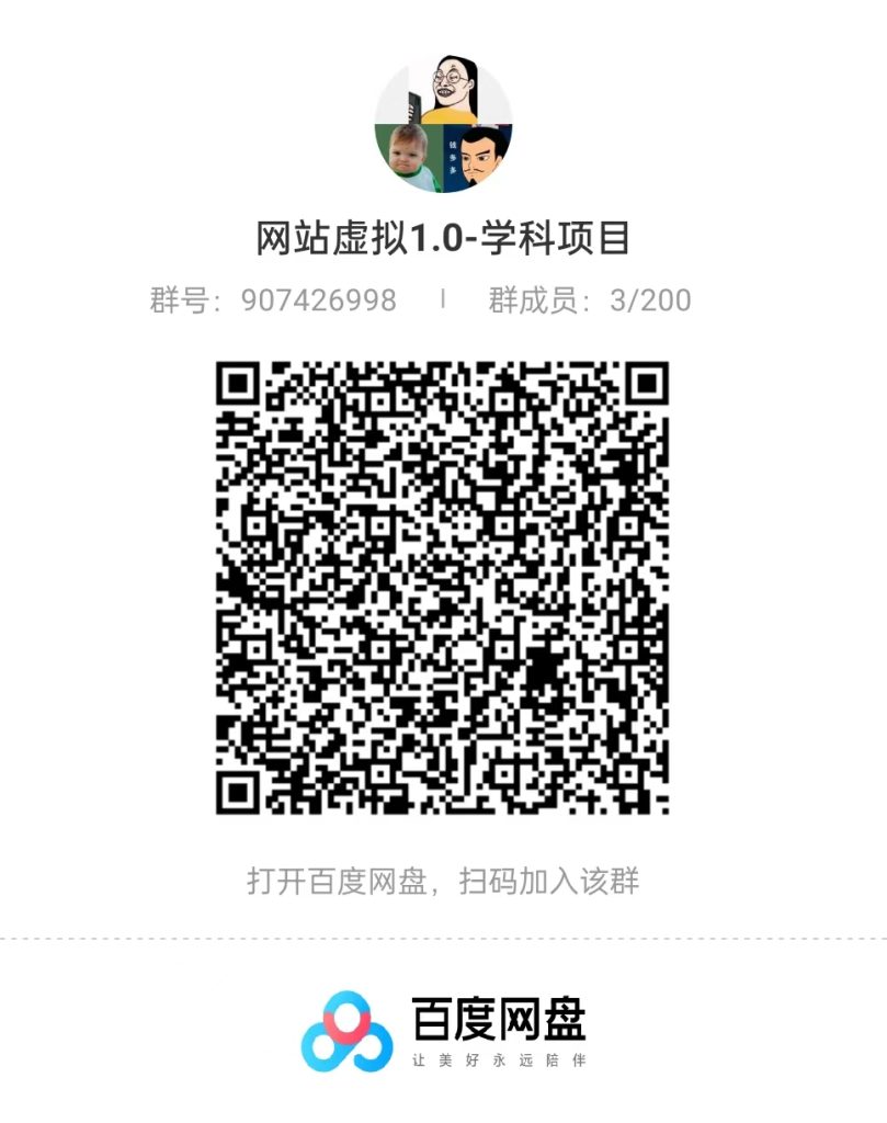 图片[2]网创思维-实用软件-项目拆解-项目实战网站虚拟实战陪跑1.0-（1）我们主要在哪个平台做流量？网创思维-实用软件-项目拆解-项目实战凡风副业博客