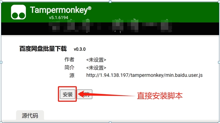 图片[2]网创思维-实用软件-项目拆解-项目实战45mb/s，对不住了，百度网盘！！网创思维-实用软件-项目拆解-项目实战凡风副业博客