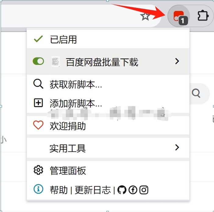 图片[3]网创思维-实用软件-项目拆解-项目实战45mb/s，对不住了，百度网盘！！网创思维-实用软件-项目拆解-项目实战凡风副业博客