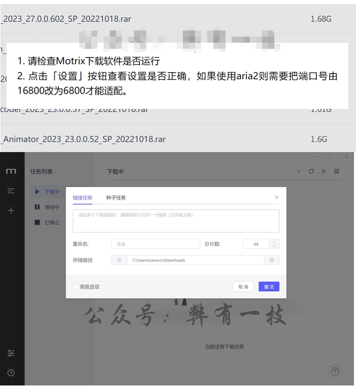 图片[5]网创思维-实用软件-项目拆解-项目实战45mb/s，对不住了，百度网盘！！网创思维-实用软件-项目拆解-项目实战凡风副业博客