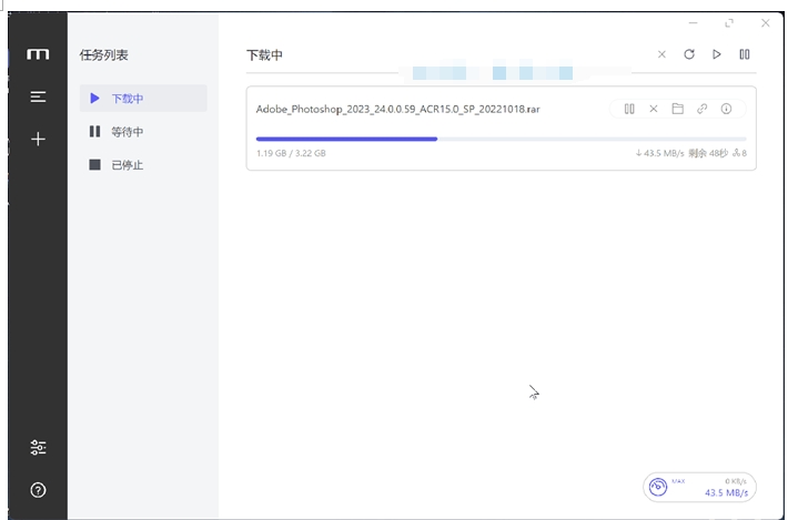 图片[6]网创思维-实用软件-项目拆解-项目实战45mb/s，对不住了，百度网盘！！网创思维-实用软件-项目拆解-项目实战凡风副业博客
