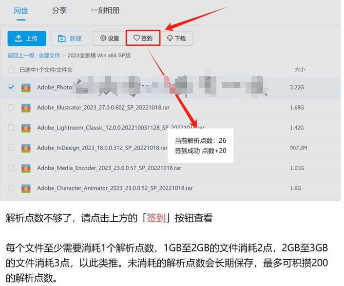 图片[7]网创思维-实用软件-项目拆解-项目实战45mb/s，对不住了，百度网盘！！网创思维-实用软件-项目拆解-项目实战凡风副业博客
