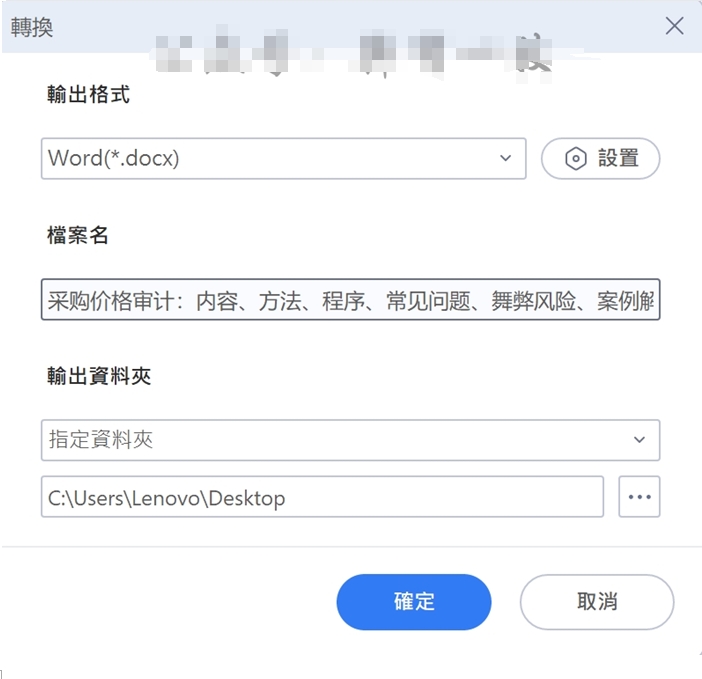 图片[4]网创思维-实用软件-项目拆解-项目实战无需破解，xx神器唯一可用版来了网创思维-实用软件-项目拆解-项目实战凡风副业博客