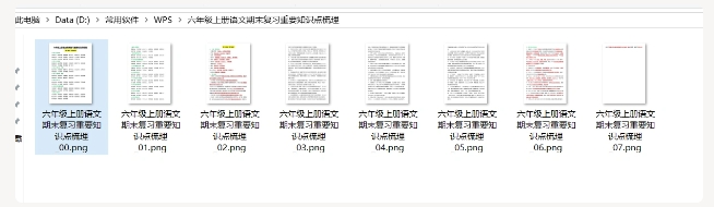 图片[6]网创思维-实用软件-项目拆解-项目实战网站虚拟实战陪跑1.0-（2）怎么做视频？（重点）做视频初级玩法！网创思维-实用软件-项目拆解-项目实战凡风副业博客