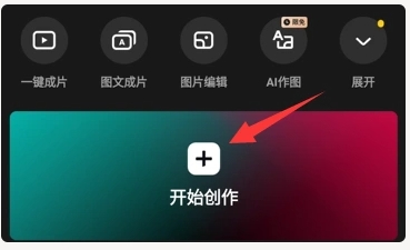图片[12]网创思维-实用软件-项目拆解-项目实战网站虚拟实战陪跑1.0-（2）怎么做视频？（重点）做视频初级玩法！网创思维-实用软件-项目拆解-项目实战凡风副业博客