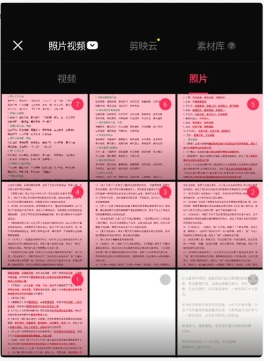 图片[13]网创思维-实用软件-项目拆解-项目实战网站虚拟实战陪跑1.0-（2）怎么做视频？（重点）做视频初级玩法！网创思维-实用软件-项目拆解-项目实战凡风副业博客