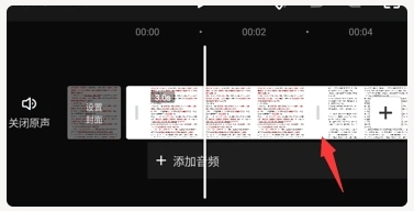 图片[15]网创思维-实用软件-项目拆解-项目实战网站虚拟实战陪跑1.0-（2）怎么做视频？（重点）做视频初级玩法！网创思维-实用软件-项目拆解-项目实战凡风副业博客
