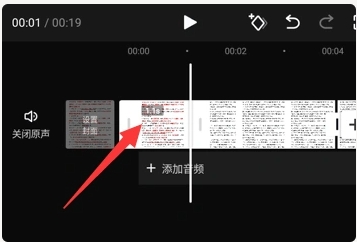 图片[16]网创思维-实用软件-项目拆解-项目实战网站虚拟实战陪跑1.0-（2）怎么做视频？（重点）做视频初级玩法！网创思维-实用软件-项目拆解-项目实战凡风副业博客