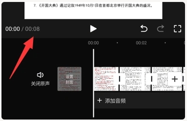 图片[17]网创思维-实用软件-项目拆解-项目实战网站虚拟实战陪跑1.0-（2）怎么做视频？（重点）做视频初级玩法！网创思维-实用软件-项目拆解-项目实战凡风副业博客
